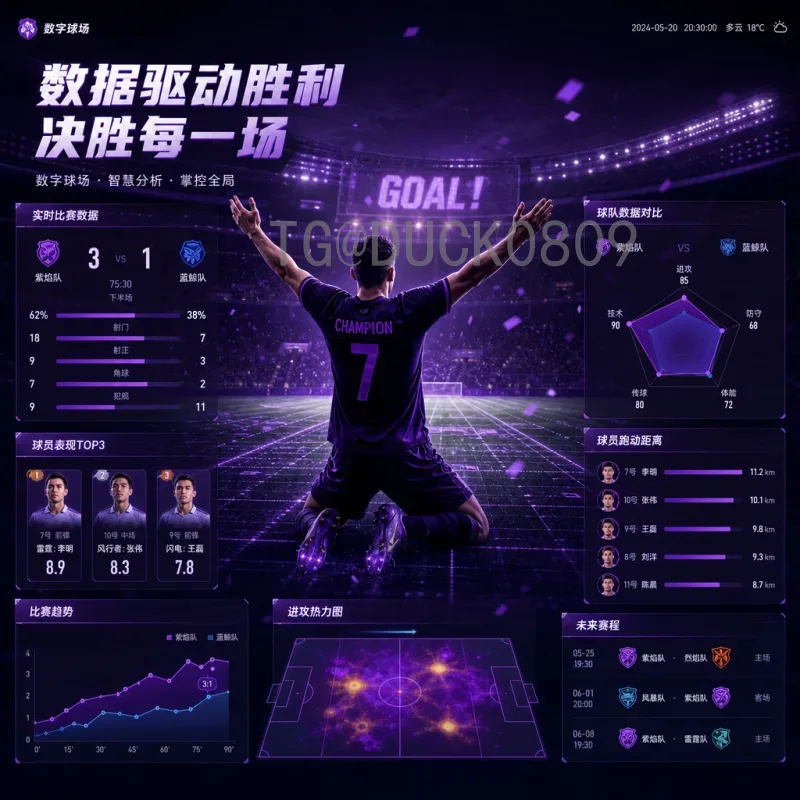 2026年世界杯决赛场馆名单实时更新：走进大都会人寿体育场及其他16座主办场