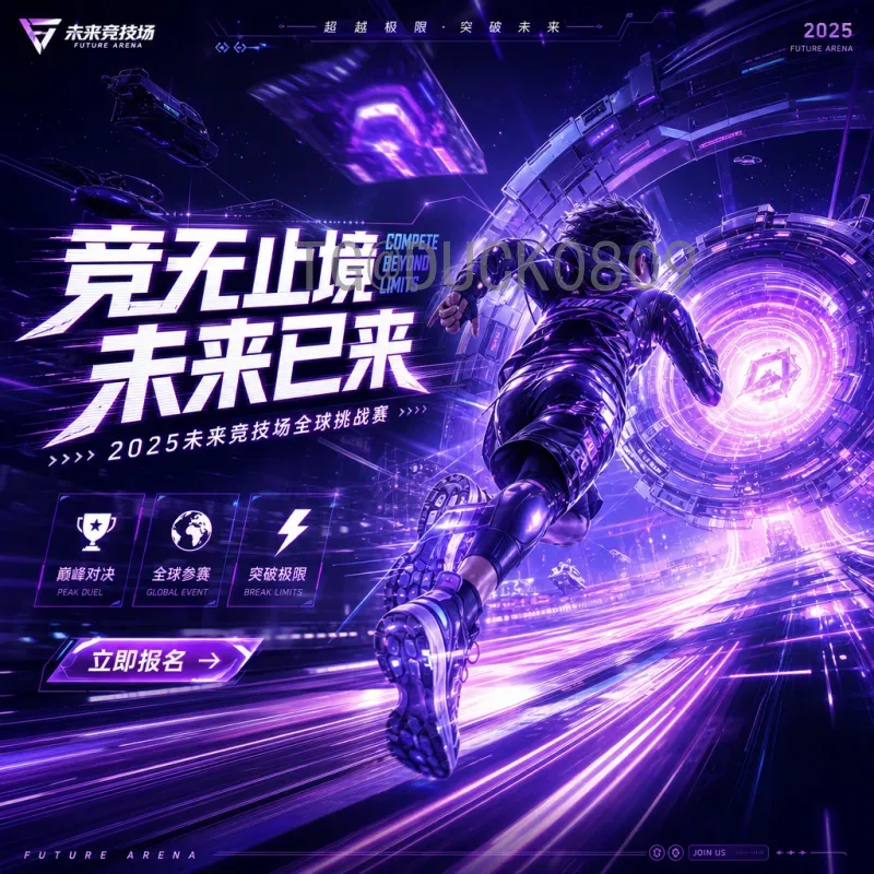 世界杯伤病名单深度解析：影响球队命运的关键因素