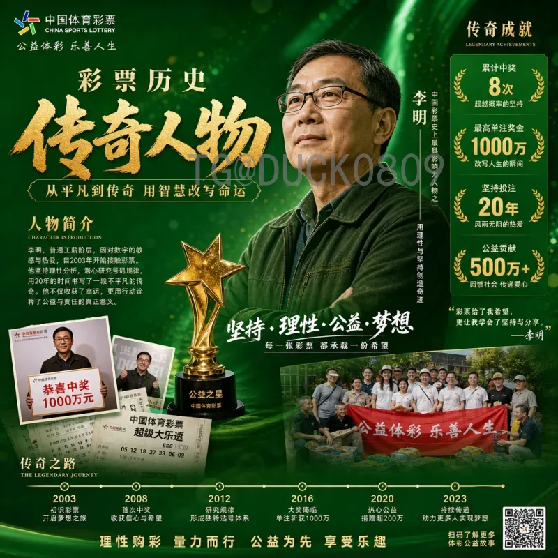 世界杯搜索排名揭秘：优化策略助你抢占流量高地